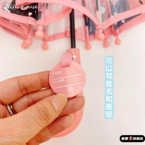 儿童自动雨伞一键开合高质量兔子幼儿园小学生可爱轻便女孩透明伞