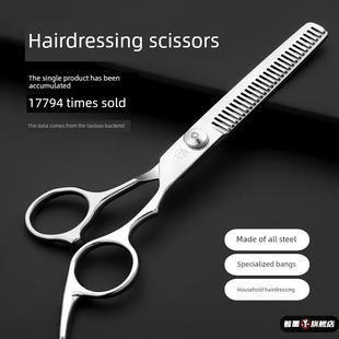 家庭美发理发剪头发稀疏剪刀断头发剪刀牙齿剪刀刘海人工制品理发