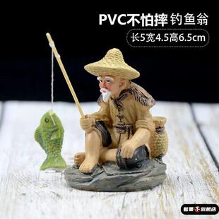 小姜太公钓鱼翁小摆件假山吸水石盆景鱼缸造景客厅家居人物装饰品