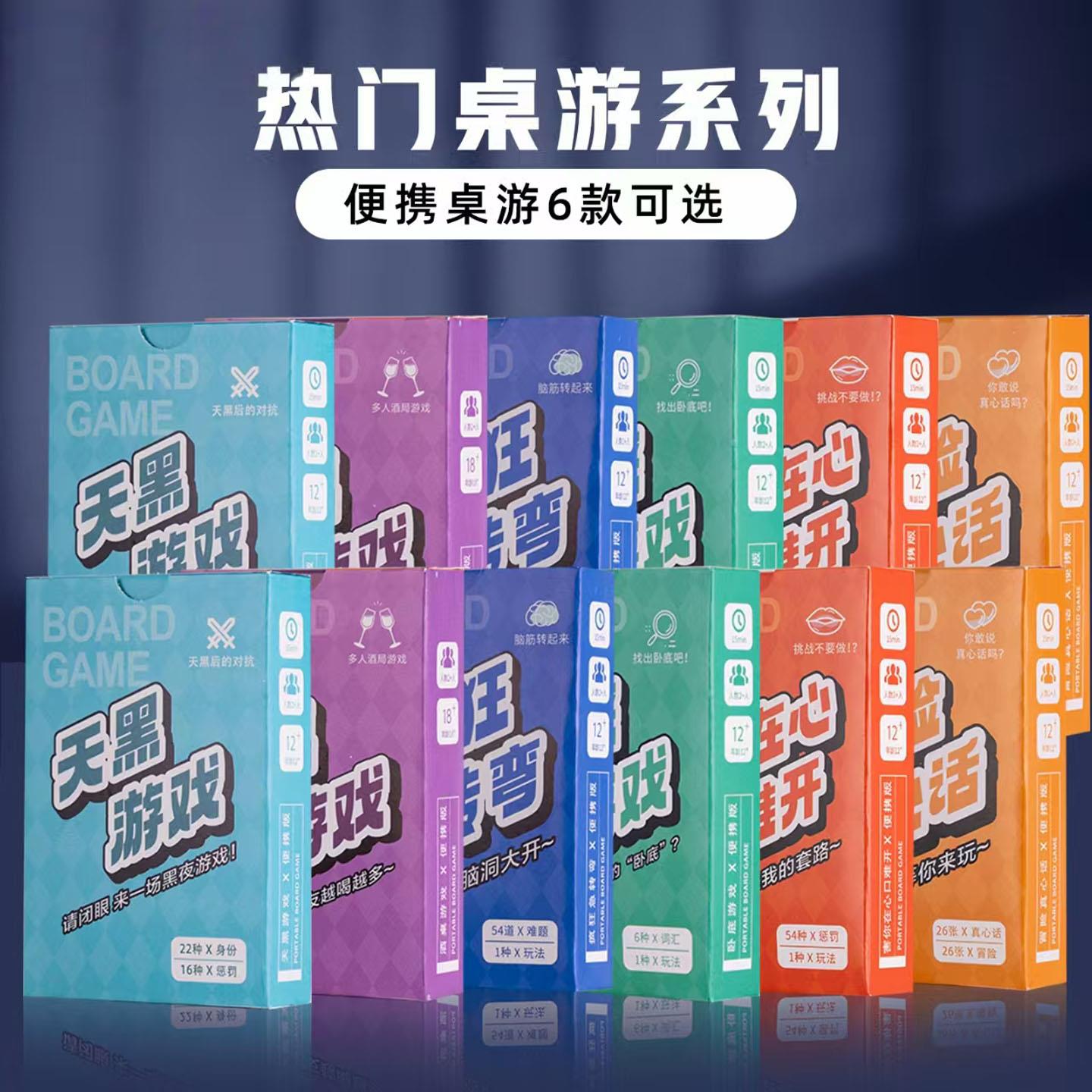 游戏冲锋13五星全套神奇著墨初级