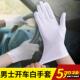 男士 冰丝防晒白色手套秋天礼仪防滑 司机驾驶开车专用骑车骑行薄款