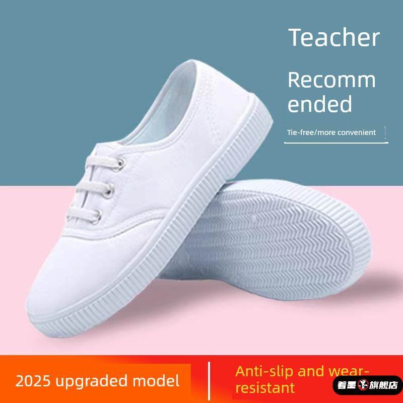 小白鞋晨练武术鞋帆布鞋女款练功白色护士鞋体操鞋舞蹈跳舞表演鞋,运动/瑜伽/健身/球迷用品,太极鞋,淘宝优惠券,粉丝福利购,淘宝优惠卷