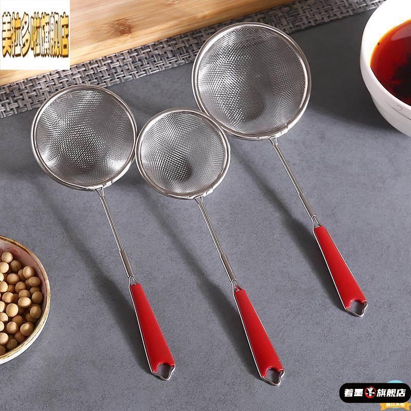 捞花椒的小漏勺长柄豆浆不锈钢纱网火锅厨房