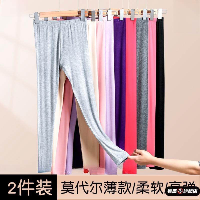 单件秋裤女莫代尔内穿紧身美体纯棉薄款大码保暖加长打底线裤衬裤,女装/女士精品,打底裤,淘宝优惠券,粉丝福利购,淘宝优惠卷
