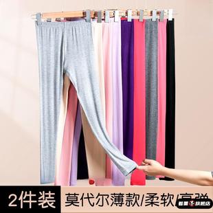 衬裤 单件秋裤 保暖加长打底线裤 大码 女莫代尔内穿紧身美体纯棉薄款