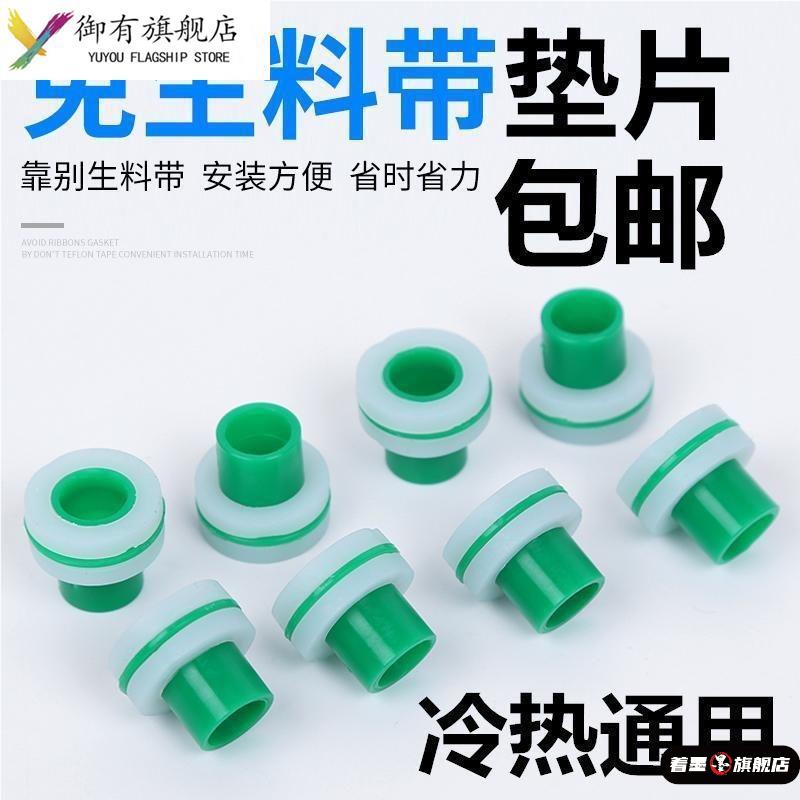 天猫优质好物/收藏加购=优先发货