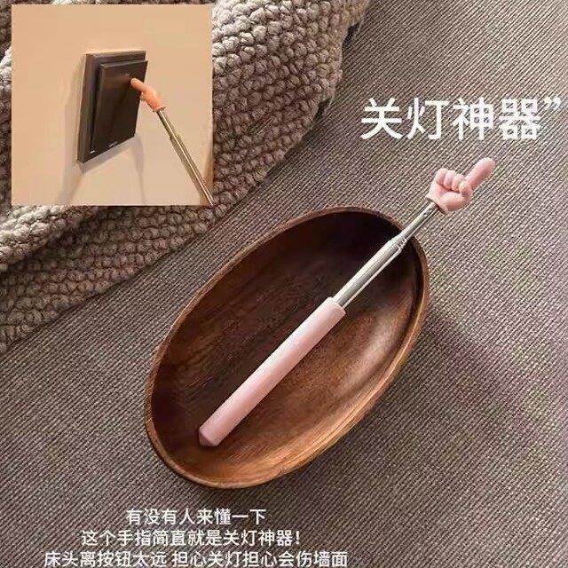 懒人伸缩杆关灯神器可伸缩手指棒宿舍家用远程手动开玩具指挥棒子图片