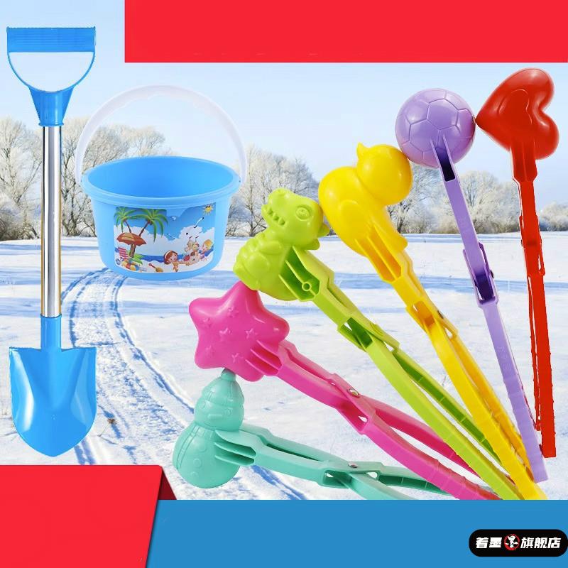 79915打雪仗小鸭子儿童雪球工具