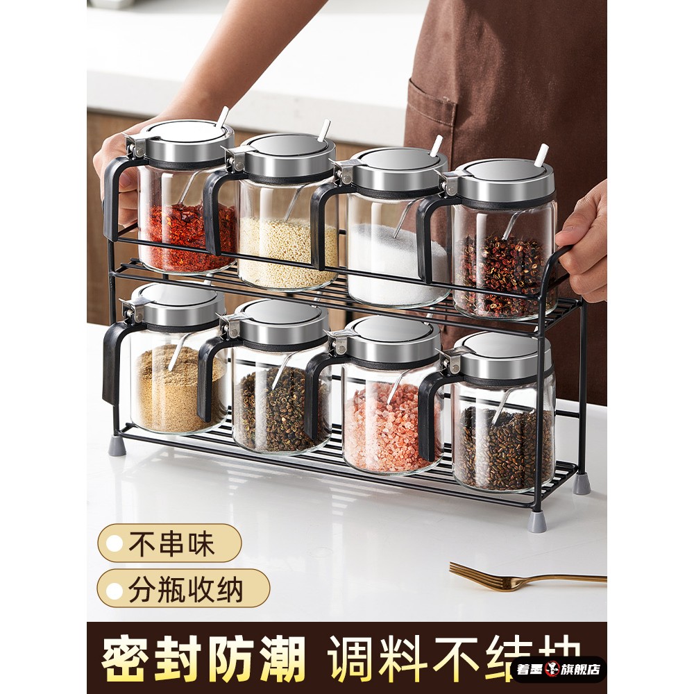 调料盒套装调味料调味罐家用厨房收纳盒罐子
