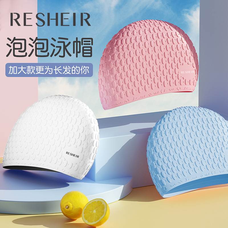 水滴泳帽硅胶加大款防水不勒头长发专用成人