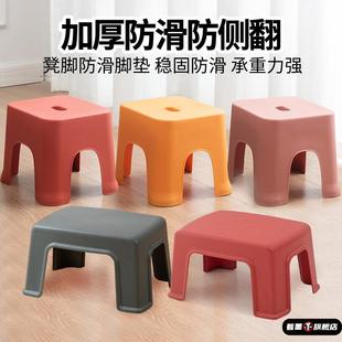 塑料凳子矮凳家用加厚创意可爱防滑儿童小板凳宝宝脚踩脚踏垫脚凳