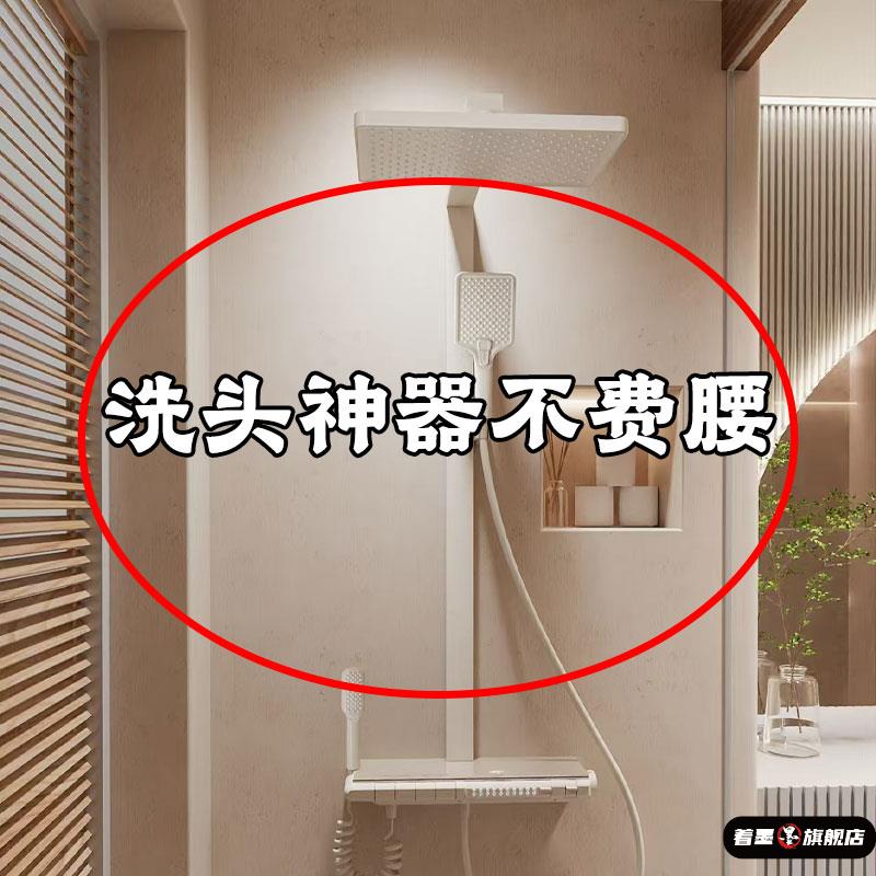 洗头神器不费腰！浴室强力真空吸盘花洒支架