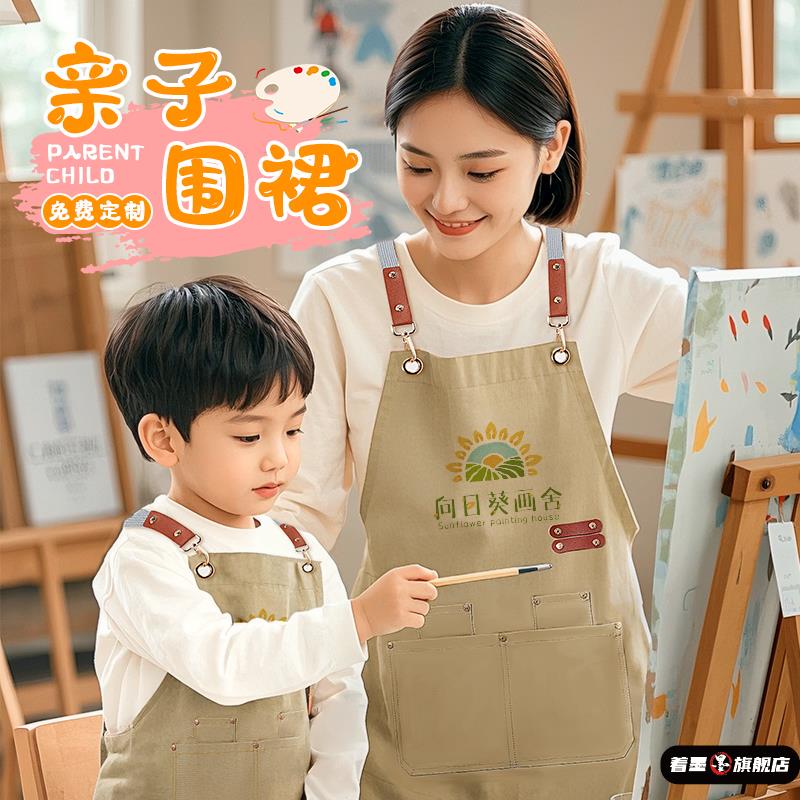 美术生专用画画围裙成人帆布防水亲子幼儿园油画室手工陶艺烘焙