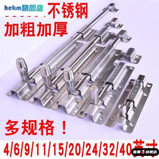 sus304不锈钢插销防盗门栓门扣大门明插销木门地插销弯头一体成型