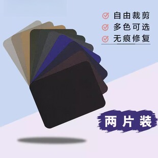 衣服补丁贴补丁布料手缝无痕大号牛仔裤贴破洞修补贴纯色修复布贴