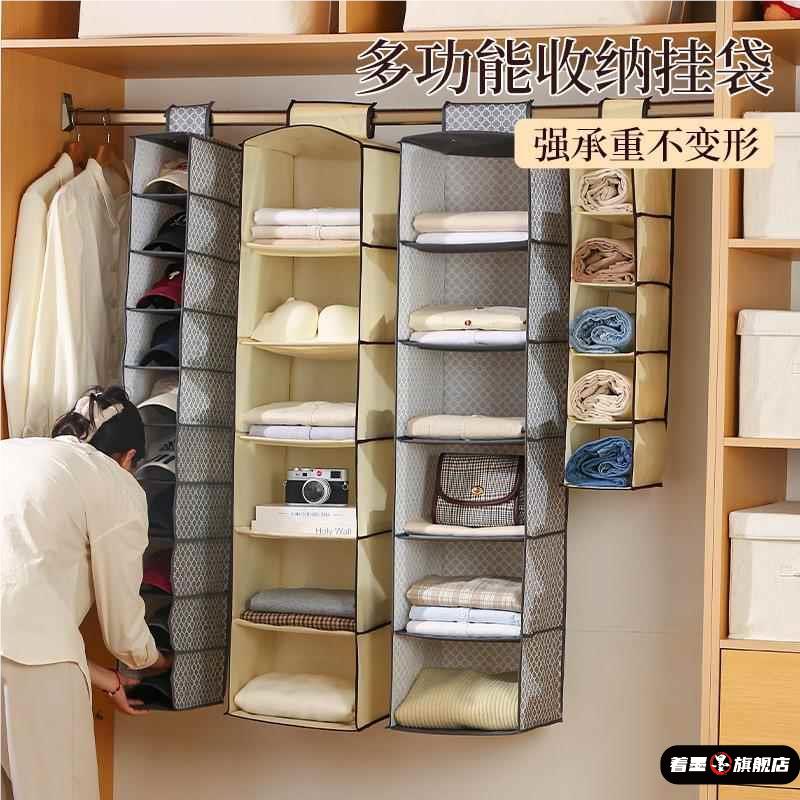 衣柜挂篮收纳分层架卧室衣橱隔板置物神器衣