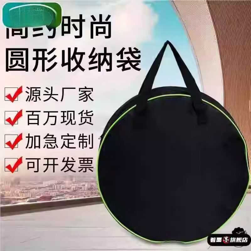 牛津布圆形线材工具收纳袋 汽车充电线水管五金软管手提整理包
