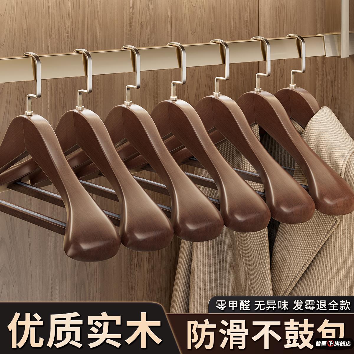 实木大衣衣架家用挂衣宽肩无痕酒店服装店定