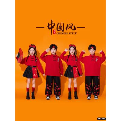 元旦晚会儿童演出服啦啦队国潮风套装男女童嘻哈街舞小学生运动会