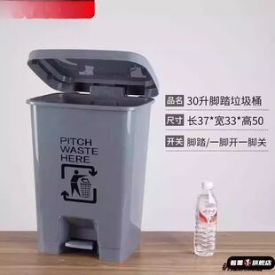户外商用脚踩灰色30L脚踏40升大号厨房家用大容量20带盖垃圾桶式