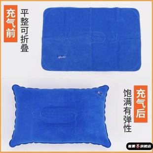 充气枕头护颈椎助睡眠大号户外方形飞机气垫空气睡枕午休枕靠垫腰
