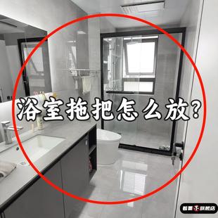 可移动家用挂钩水槽沥水袋 浴室拖把怎么放？吸盘拖把夹轨道式