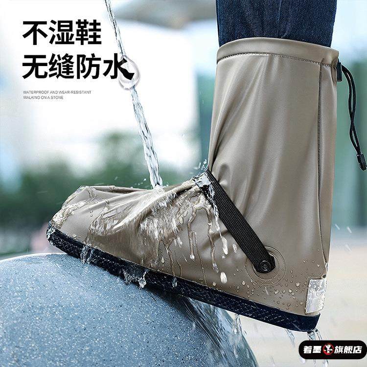 成人雨鞋套防水防滑男士加厚耐磨便携式水鞋女款下雨专用鞋套中筒,居家日用,雨鞋/雨靴,淘宝优惠券,粉丝福利购,淘宝优惠卷
