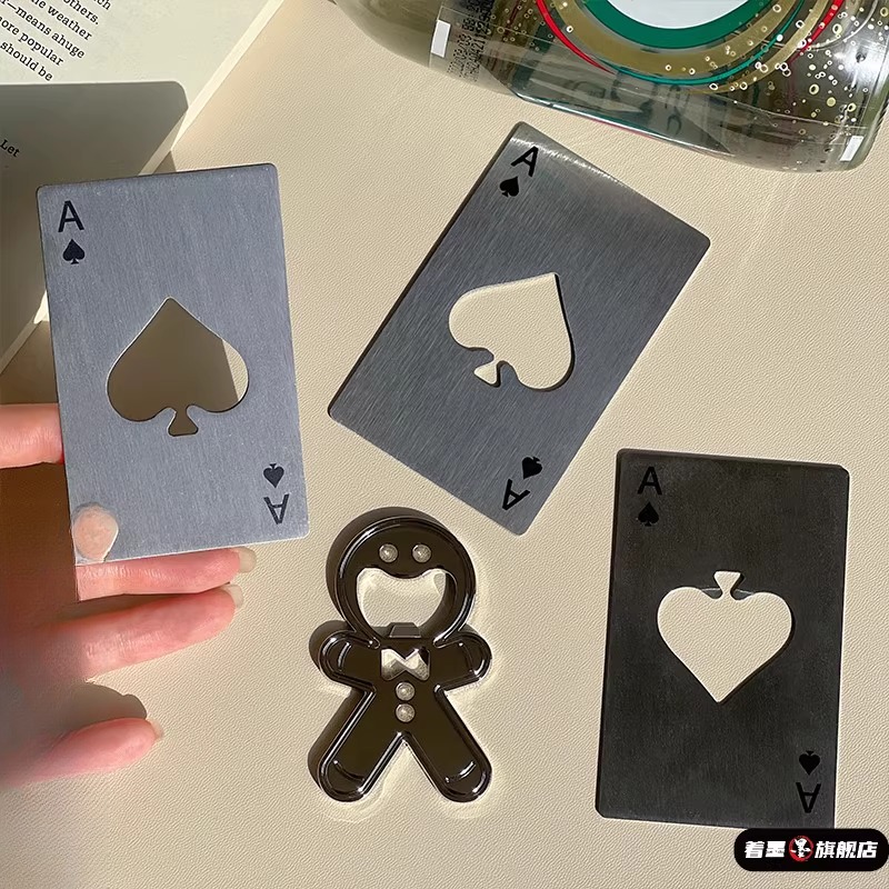 啤酒开瓶器磁吸金属家用可爱姜饼人冰箱贴起子黑桃A卡片式启瓶器