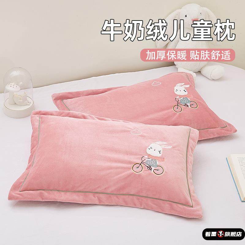 儿童牛奶绒枕头套单个枕芯套装30x50冬季加绒枕套一对装40x60整套