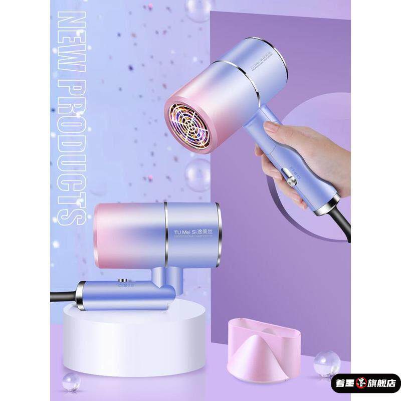 电吹风机风筒宿舍用学生800w负离子静音护发不伤发速干智能冷热风
