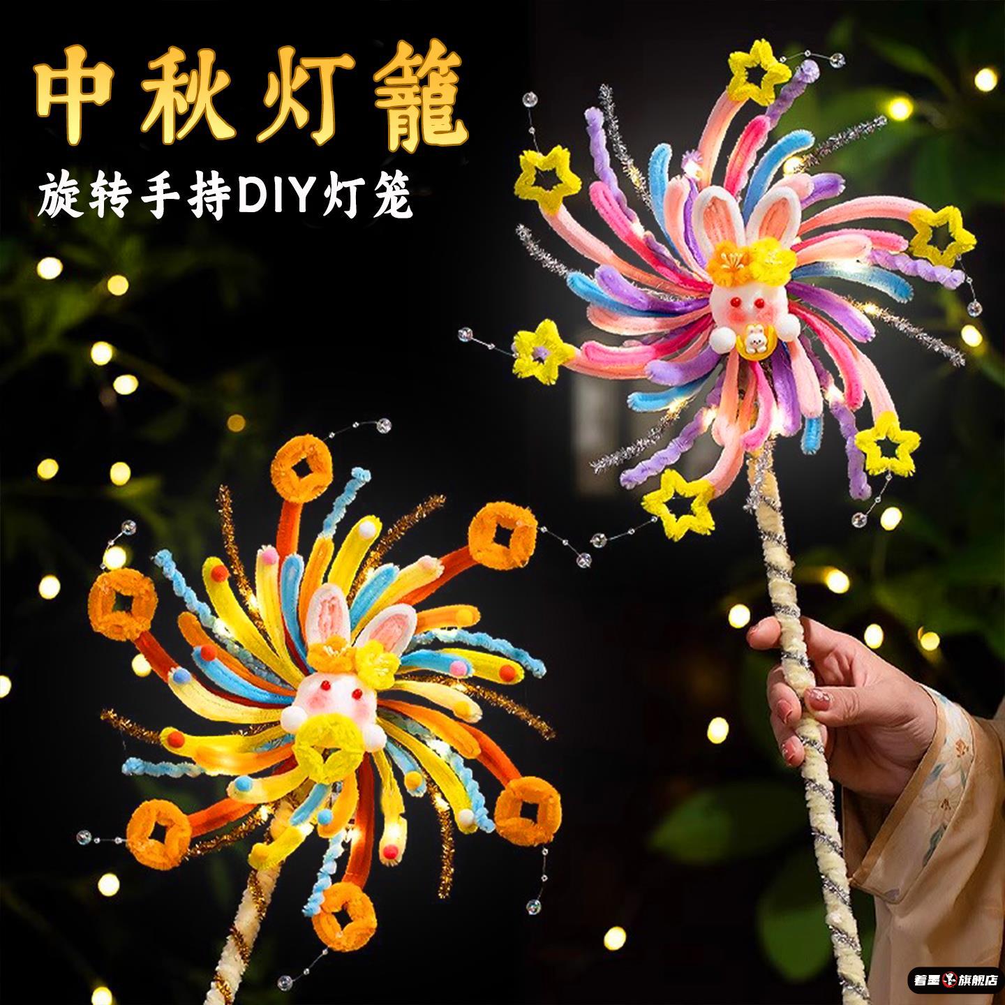中秋25cm著墨兔子2025中秋节LED