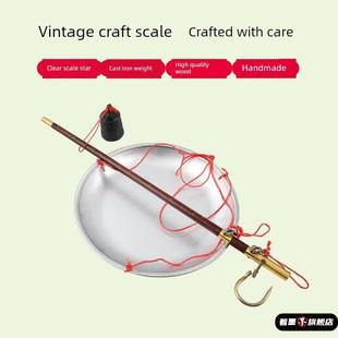 老式盘秤手提秤带盘钩秤手工秤老式木杆秤老秤杆老杆秤盘子秤老式