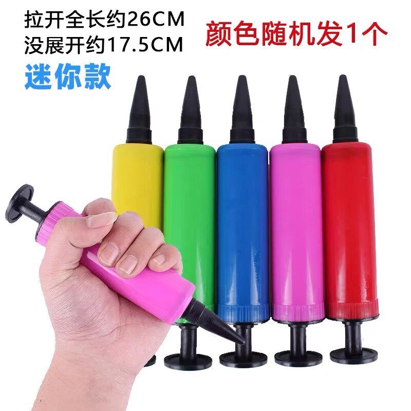 儿童泳圈快速手推打气筒便携式迷你充气筒小号手动气球玩具U型泵