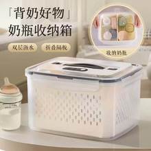 洗奶瓶专用盆婴儿泡烫奶瓶沥水篮宝宝食品级防尘收纳盒清洗消毒盆