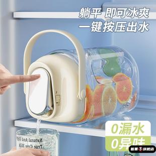 德国冰箱冷水壶家用耐高温食品级大容量储凉水饮料桶果茶壶泡瓶杯