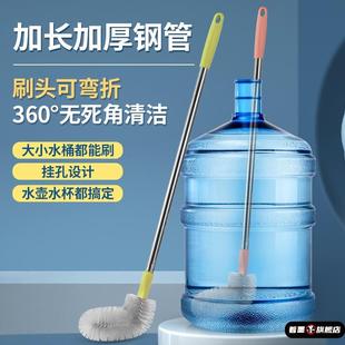 水刷子纯净水桶刷洗桶神器矿泉水桶刷长柄专用刷子加长硬毛 洗桶装