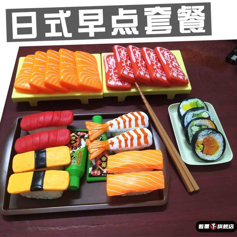 儿童仿真过家家厨房玩具食物日式寿司烧烤中西餐早餐蒸笼组合套餐,模玩/动漫/周边/娃圈三坑/桌游,潮玩盲盒,淘宝优惠券,粉丝福利购,淘宝优惠卷