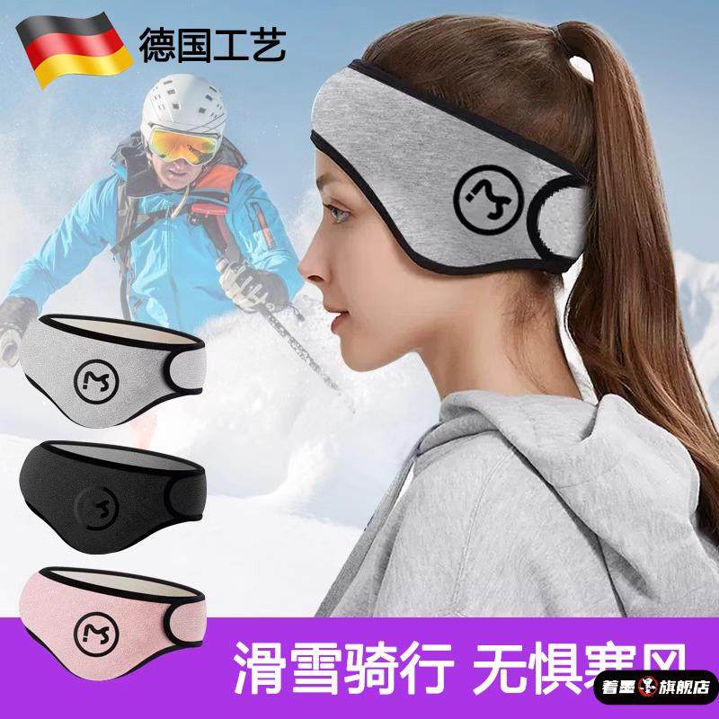 新款保暖耳罩滑雪运动护耳户外女男冬季发带防风护额头带骑行专用,居家日用,防护耳罩,淘宝优惠券,粉丝福利购,淘宝优惠卷