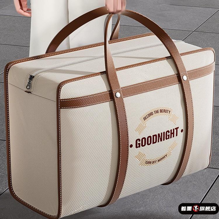 被子收纳袋家用棉被衣服整理袋子大容量学生