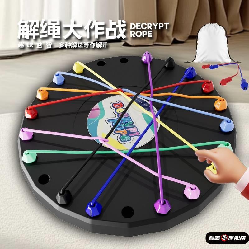 逻辑思维挑战大脑训练6岁解54522