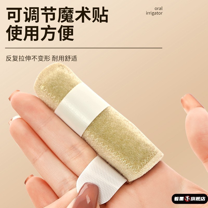 矫正器手指骨折中国大陆著墨通用