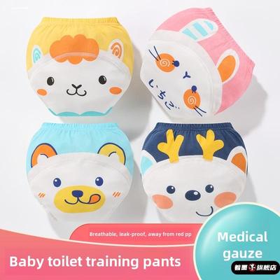 男尿不湿宝宝防水防漏训练儿童隔