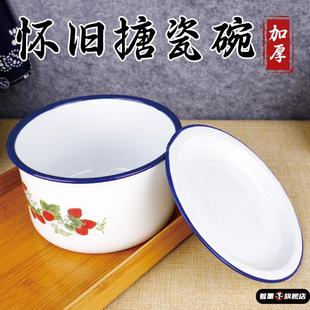大容量带饭宿舍泡面碗带盖 怀旧搪瓷碗搪瓷快餐杯饭盒猪油罐老式