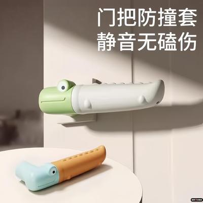 硅胶门把手保护套防静电静音防磕碰卧室窗户卫生间防滑防撞