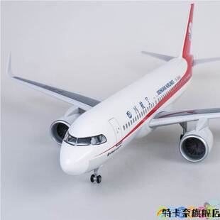 飞机模型四川8633航空川航客机合金大号摆件空客A319中国机长仿真