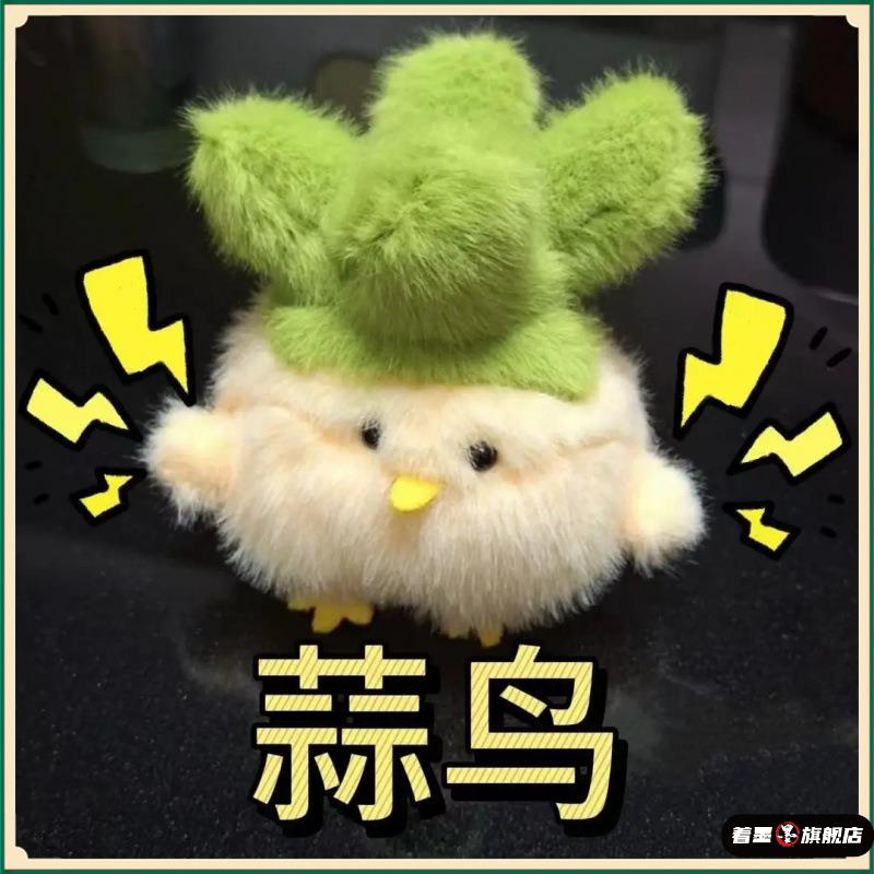 武汉文创蒜鸟发声玩偶纪念品和平鸟毛绒玩具