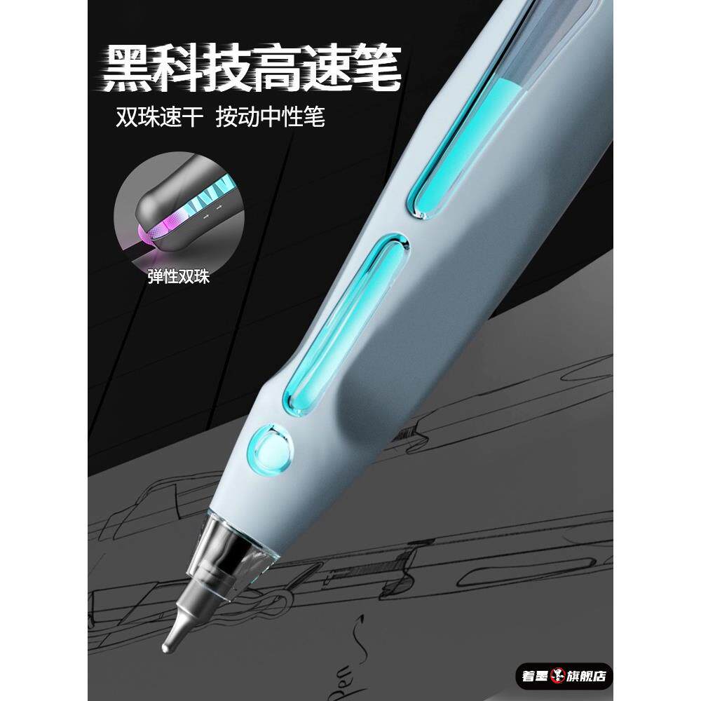黑科技网红自动笔刷题笔ST头高颜值速干按动中性笔黑笔高考考试专用笔学生用黑色水性碳素签字笔太空舱圆珠笔
