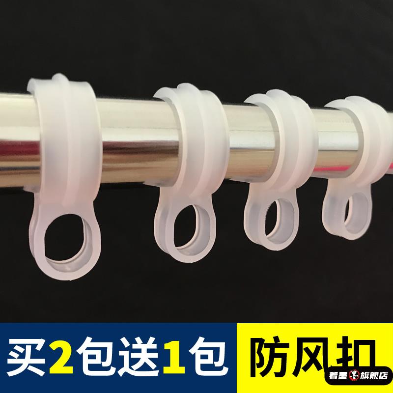 圆管家用防风衣架 自动卡扣晾衣扣环卡扣防
