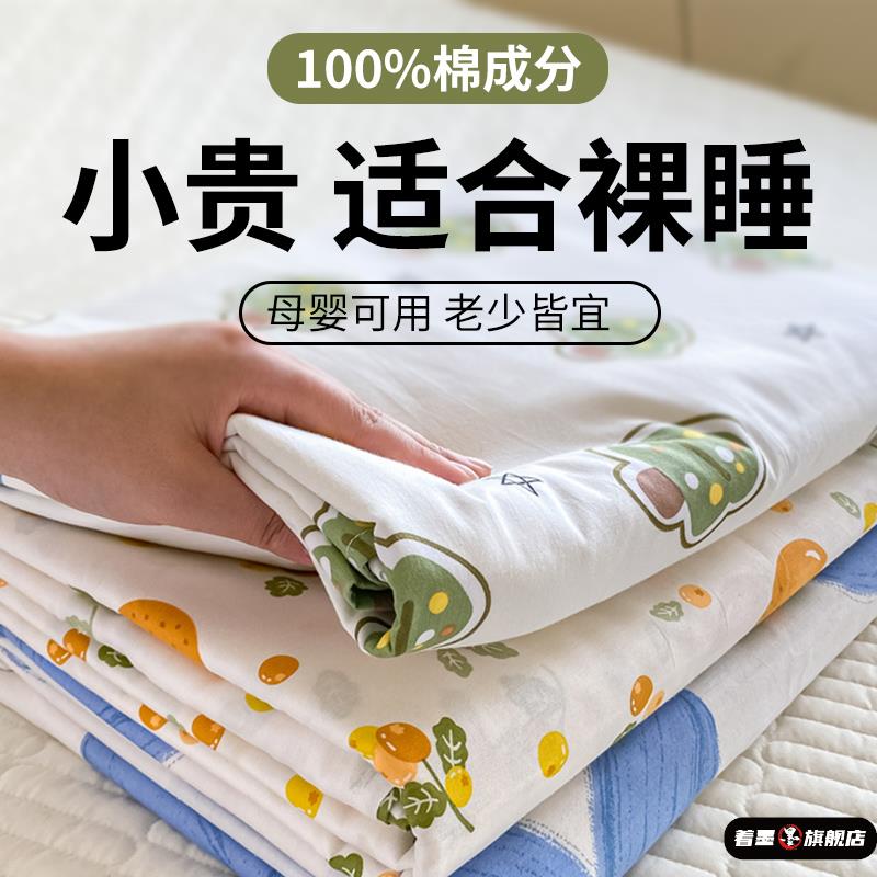 学生宿舍单人床单纯棉单件全棉被单三件套一米二儿童男女孩床单