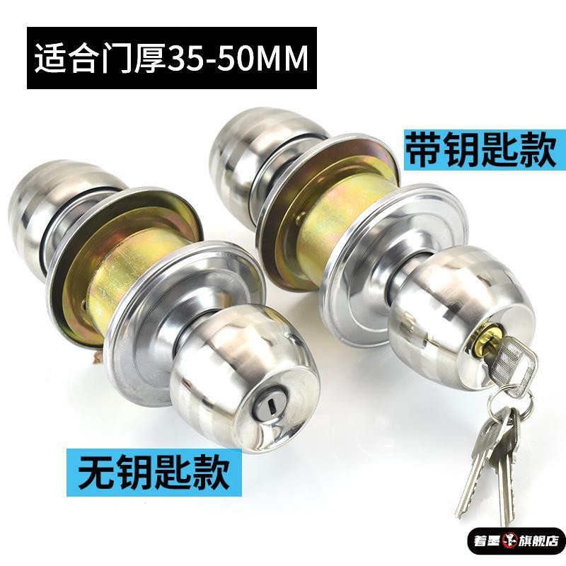 老式旋转球型门锁卧室门把手不带锁洗手间卫生间无钥匙门锁通用型图片